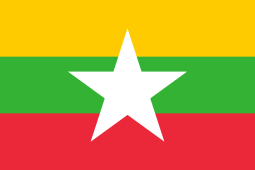 Myanmar (Burma) Tourist Visa 